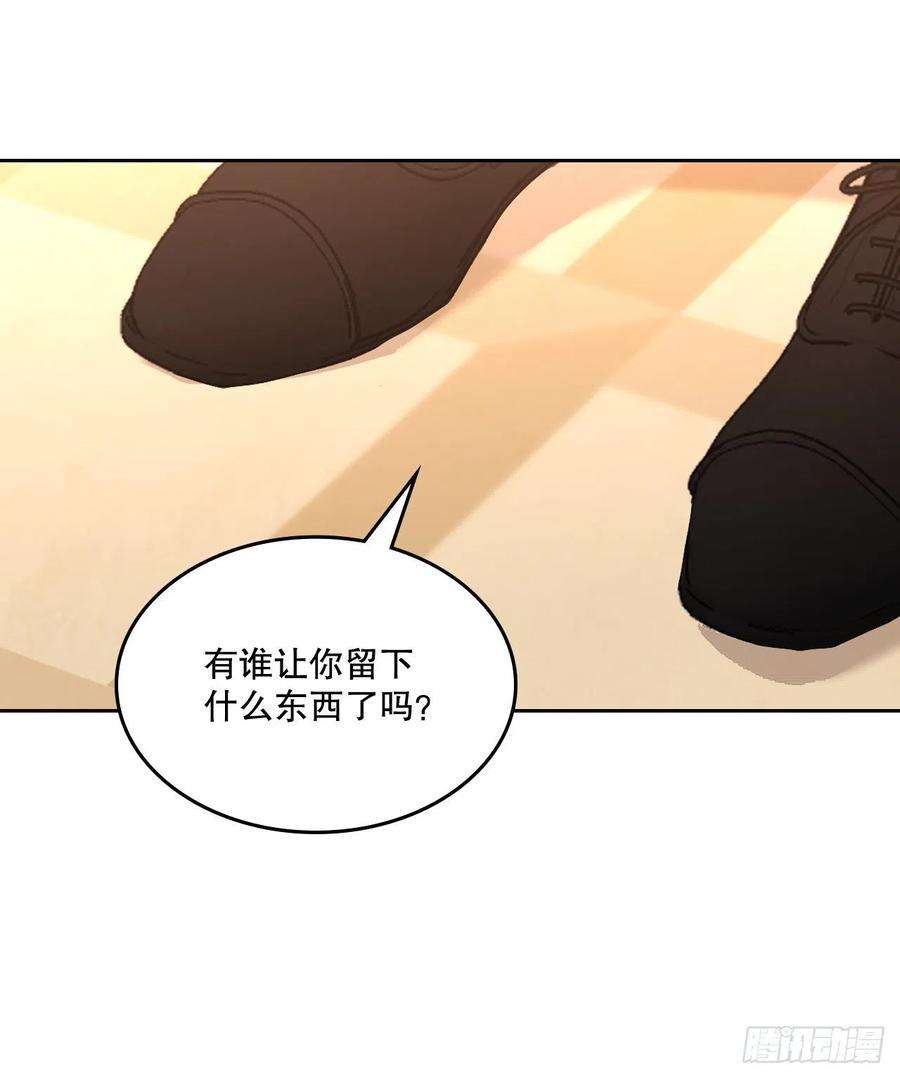 网络小说的法则136.消失的事件