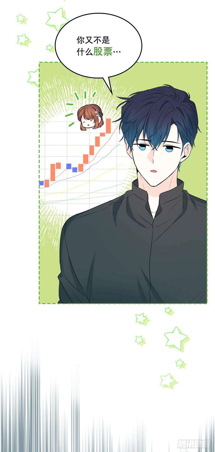 网络小说的法则136.消失的事件