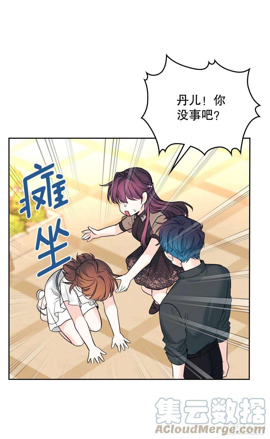 网络小说的法则136.消失的事件