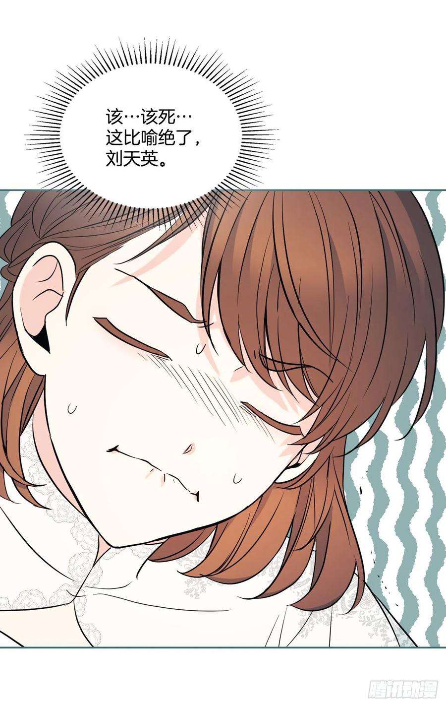 网络小说的法则136.消失的事件