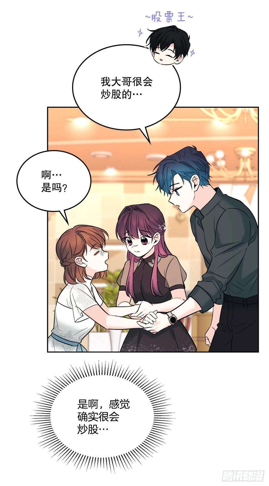 网络小说的法则136.消失的事件