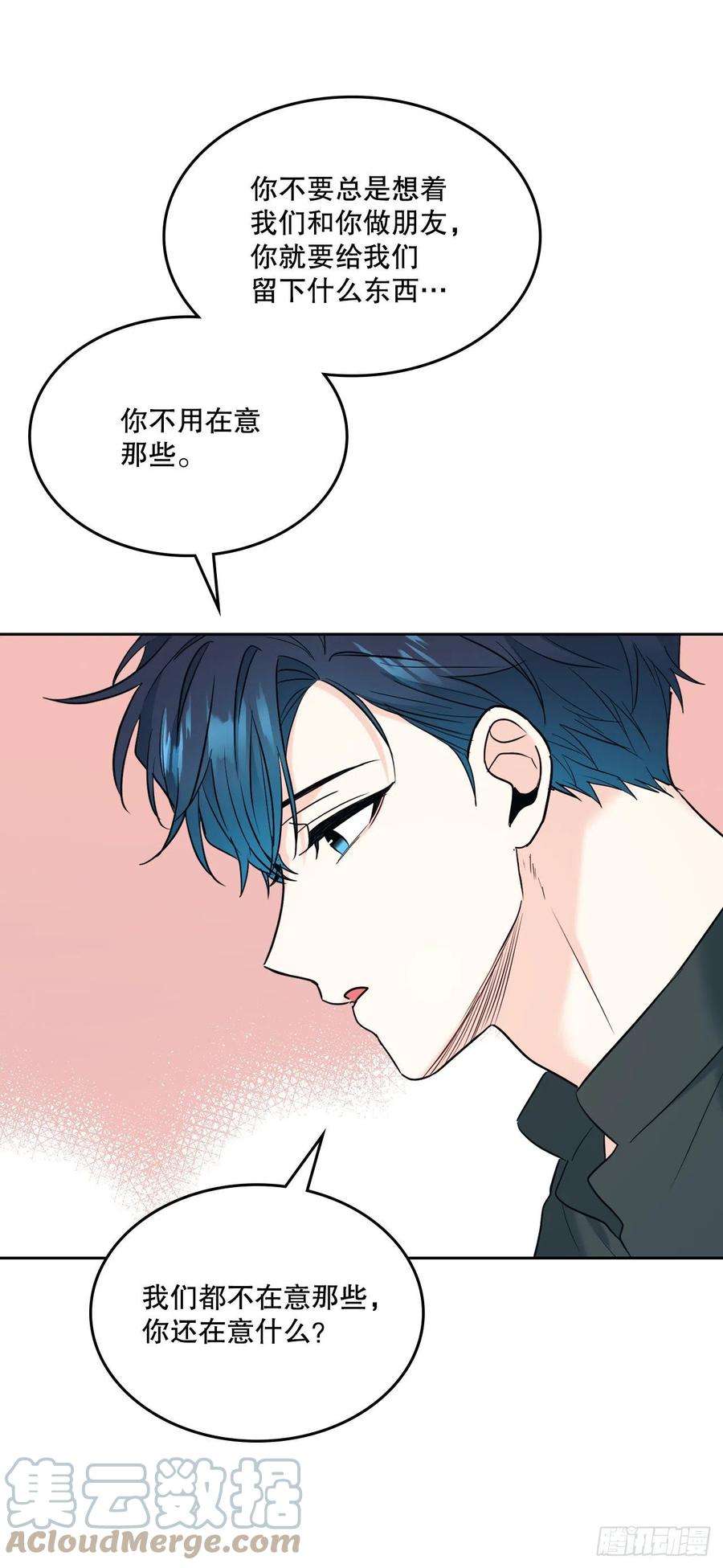 网络小说的法则136.消失的事件