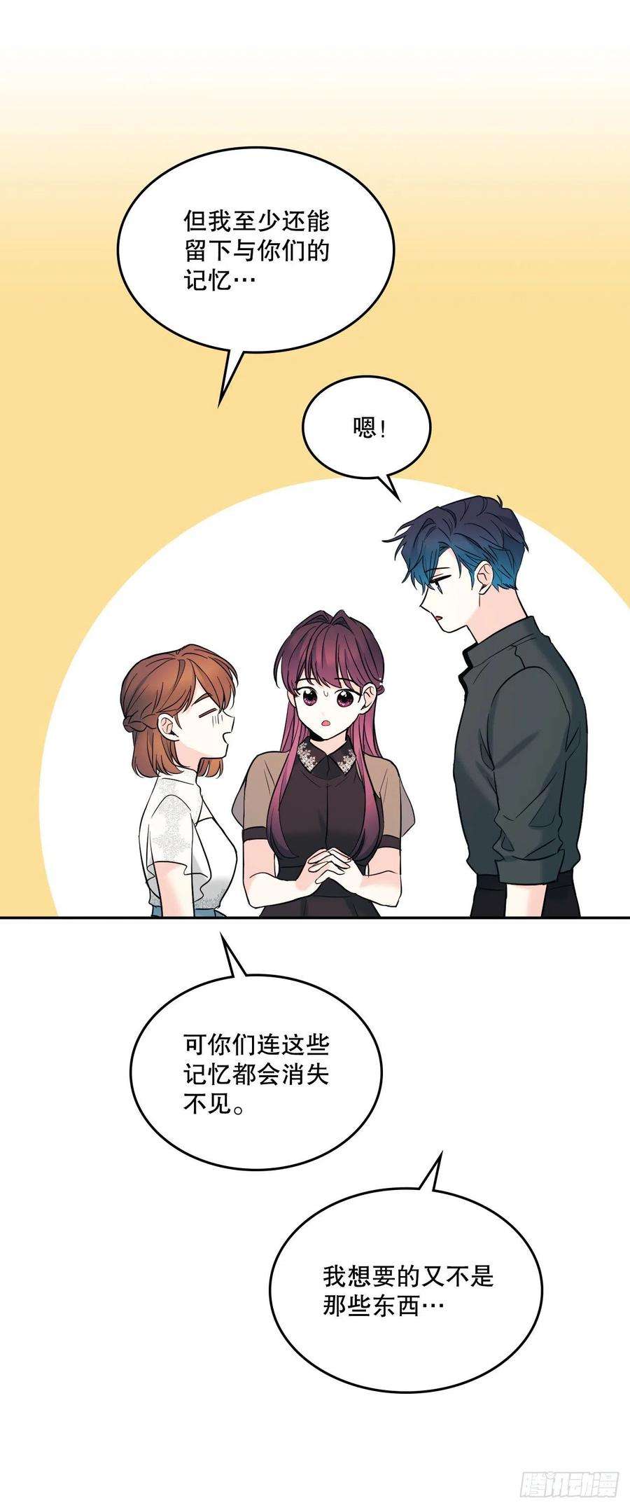 网络小说的法则136.消失的事件