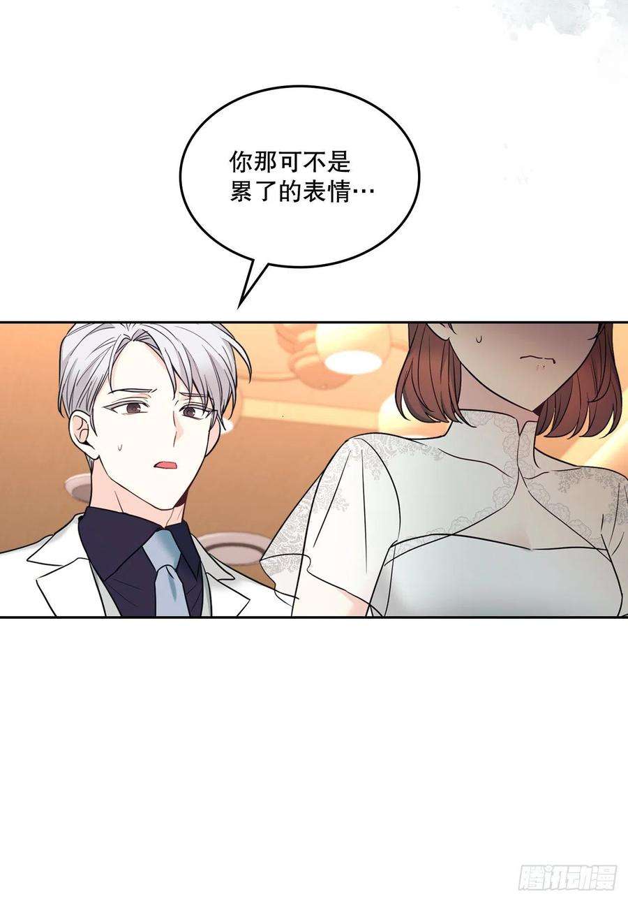 网络小说的法则136.消失的事件