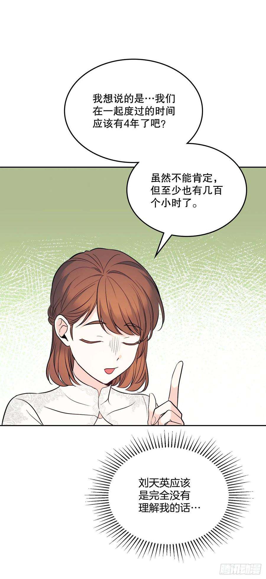 网络小说的法则136.消失的事件