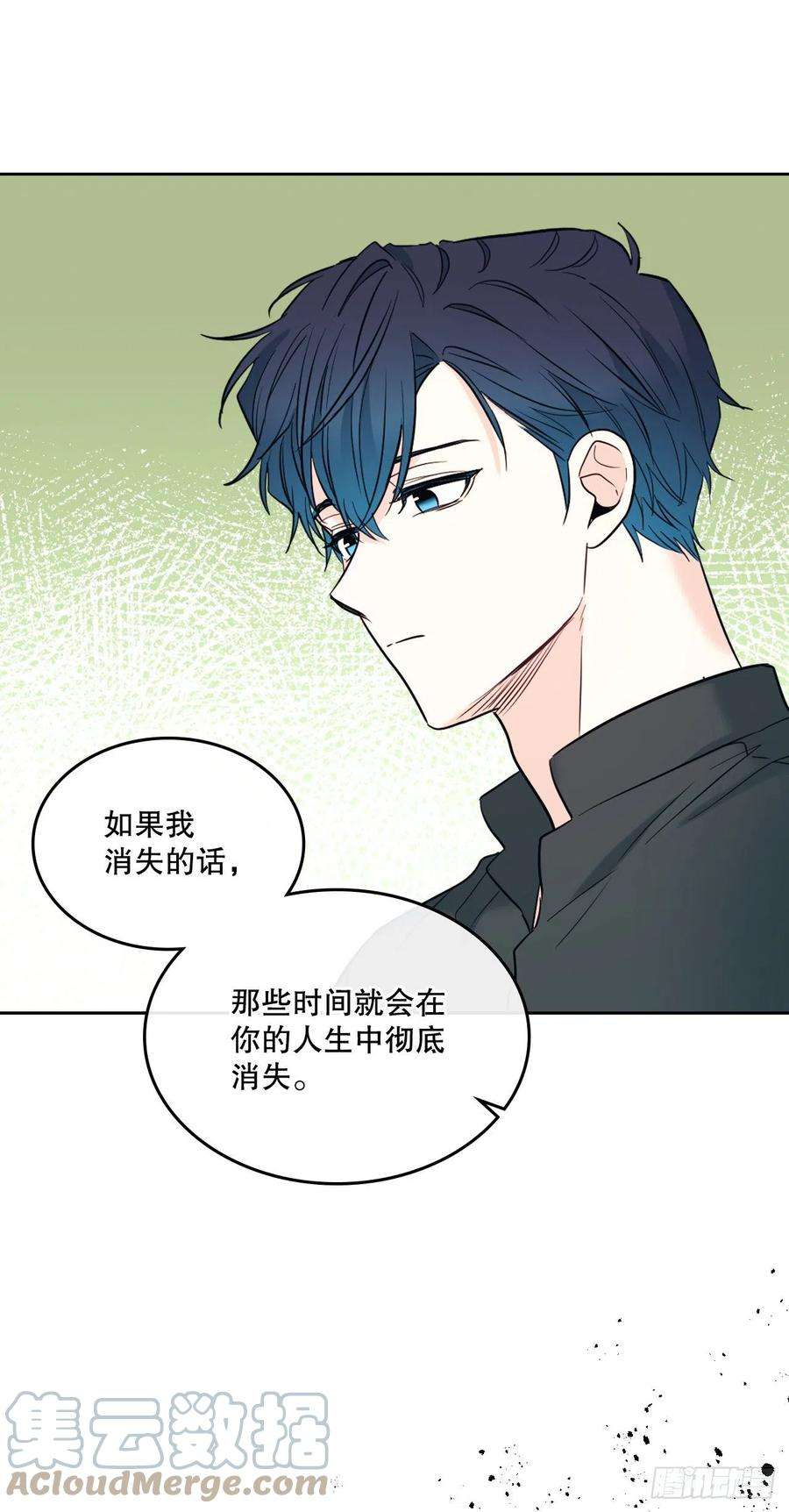 网络小说的法则136.消失的事件