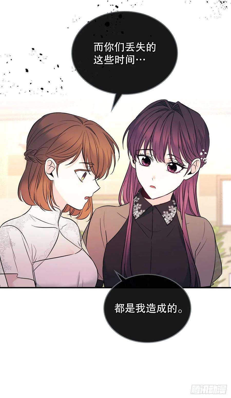 网络小说的法则136.消失的事件