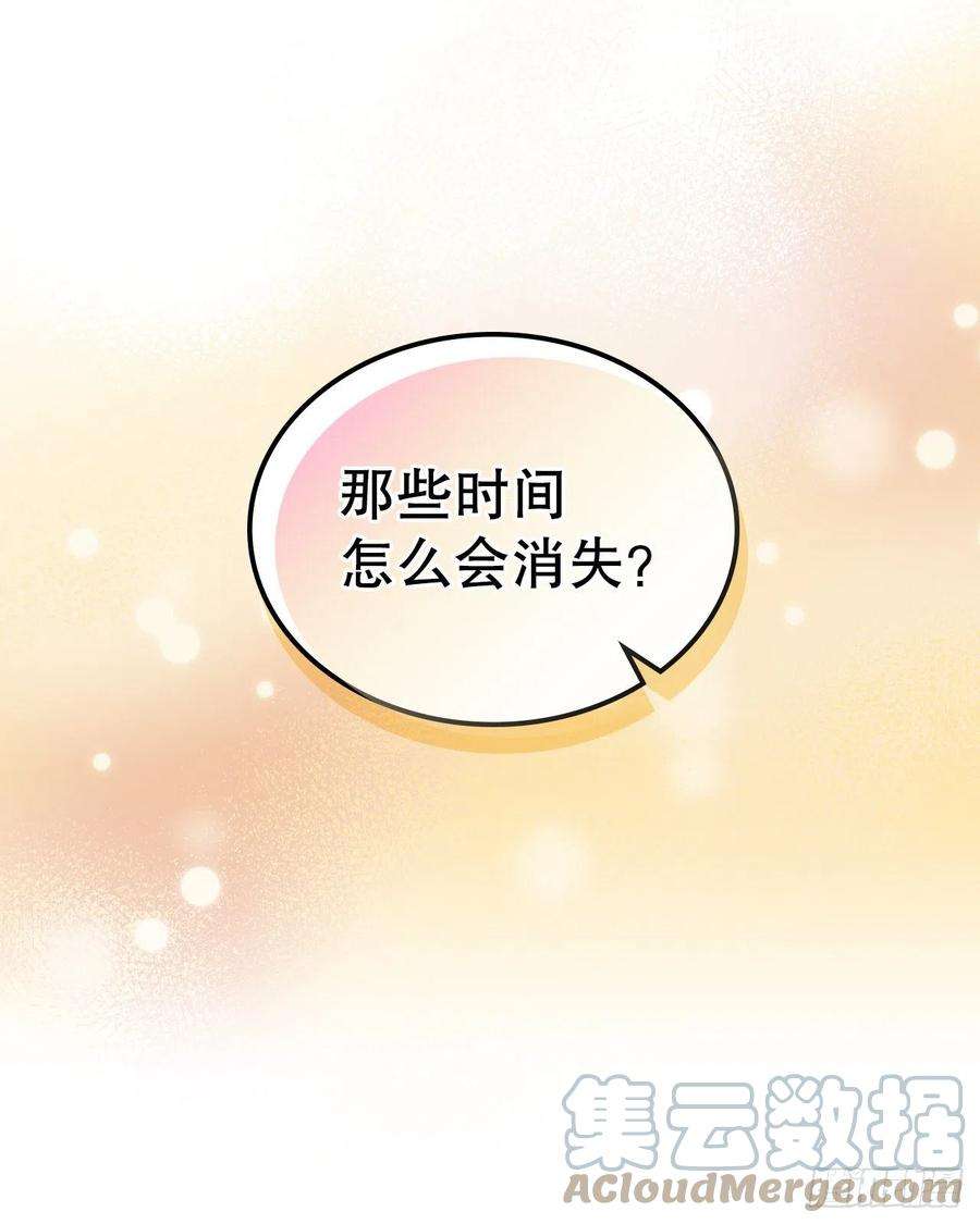 网络小说的法则136.消失的事件