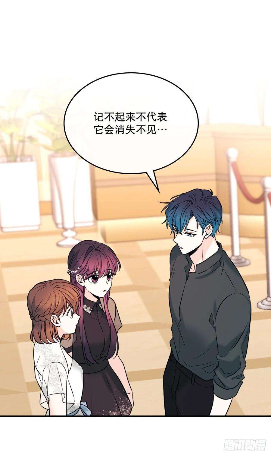 网络小说的法则136.消失的事件