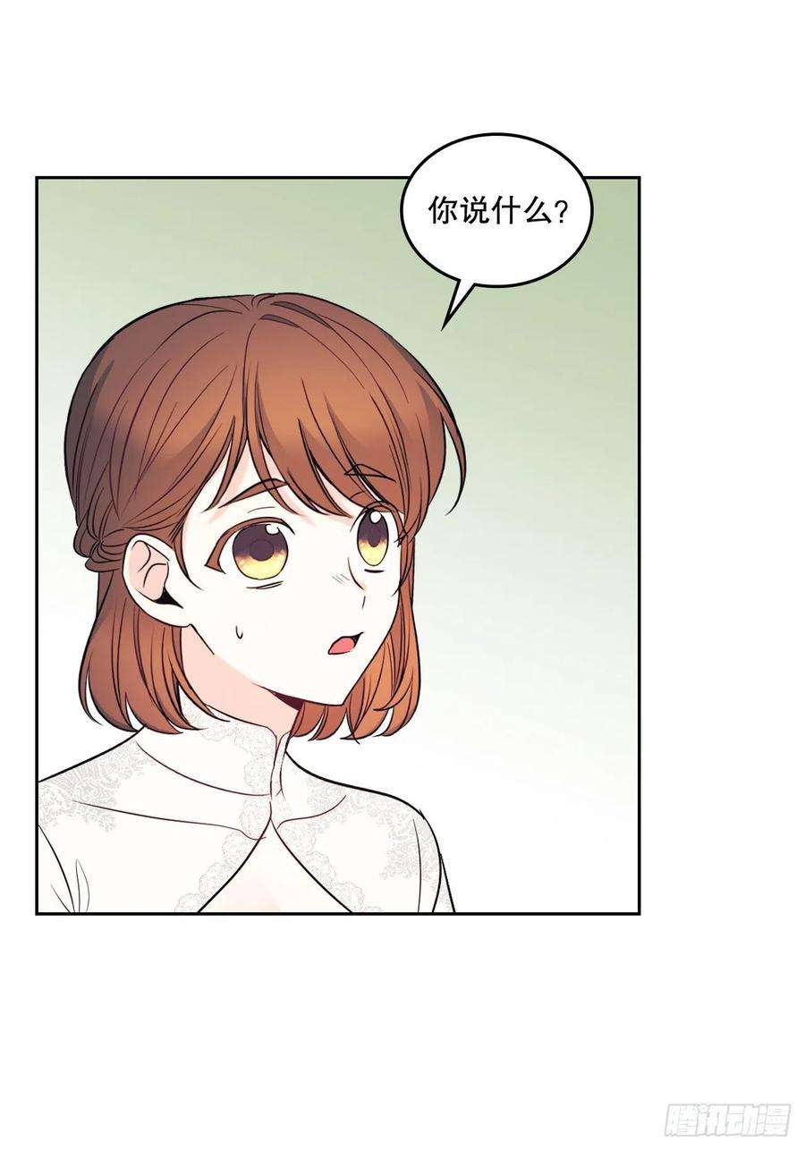 网络小说的法则136.消失的事件