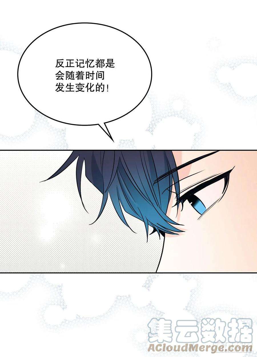 网络小说的法则136.消失的事件