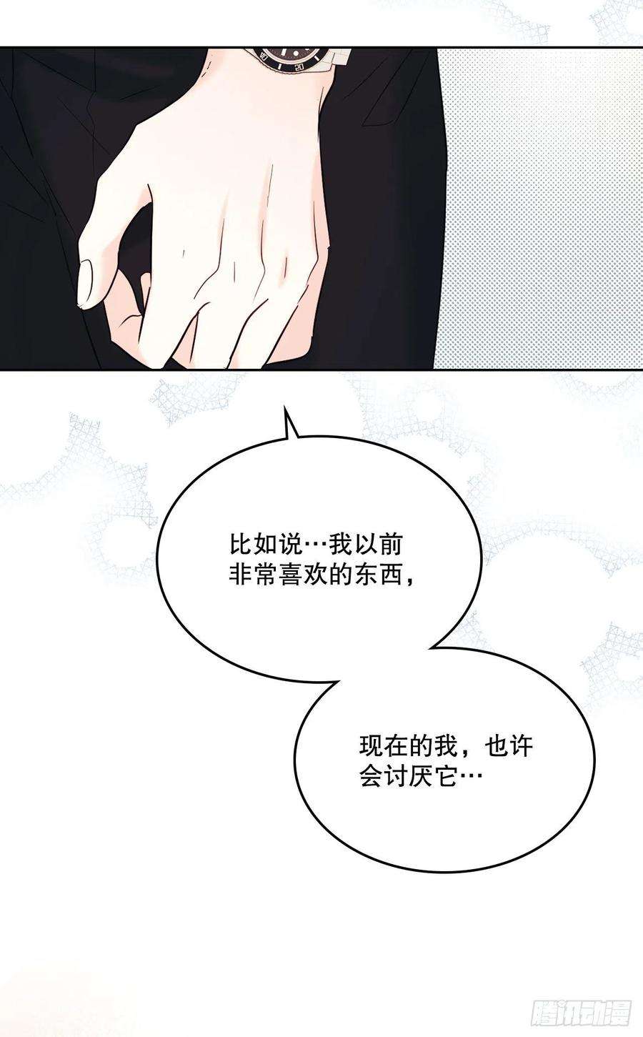 网络小说的法则136.消失的事件