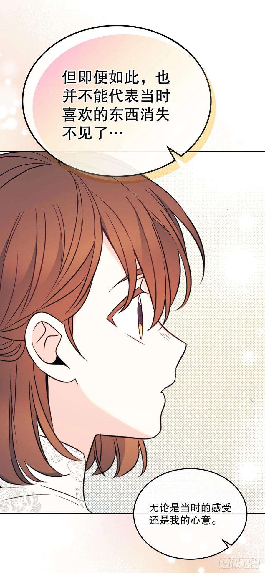 网络小说的法则136.消失的事件