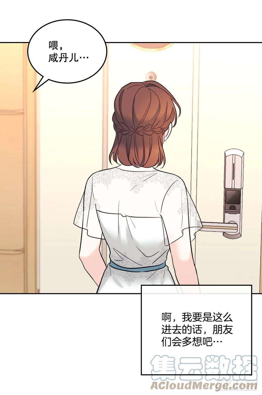 网络小说的法则136.消失的事件