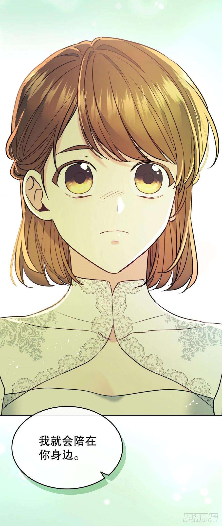 网络小说的法则136.消失的事件