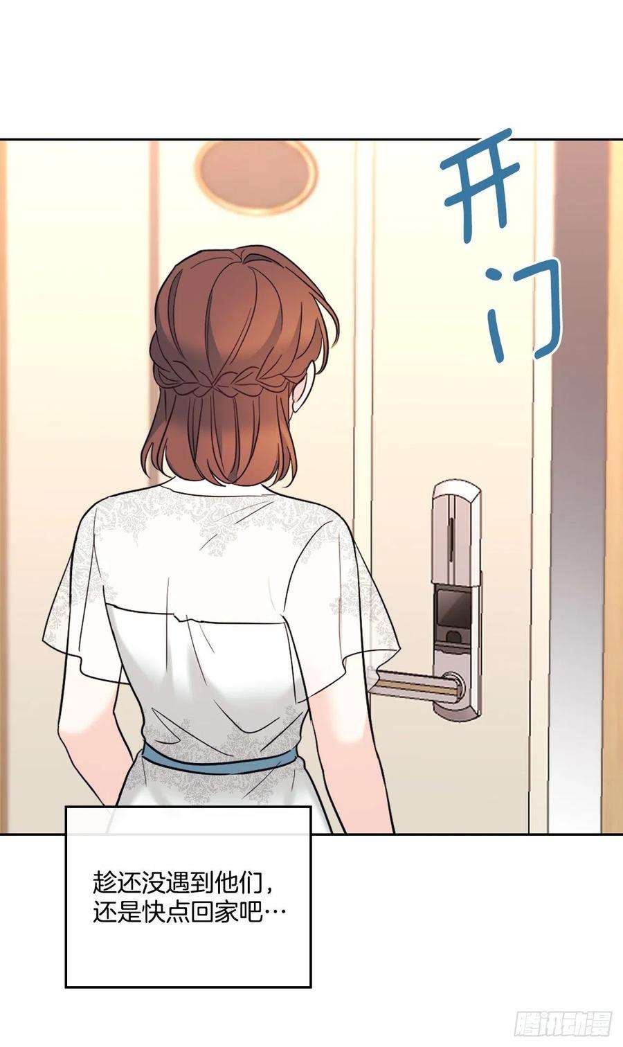 网络小说的法则136.消失的事件