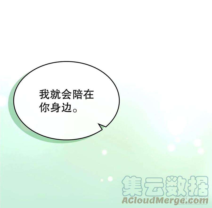 网络小说的法则137.变化