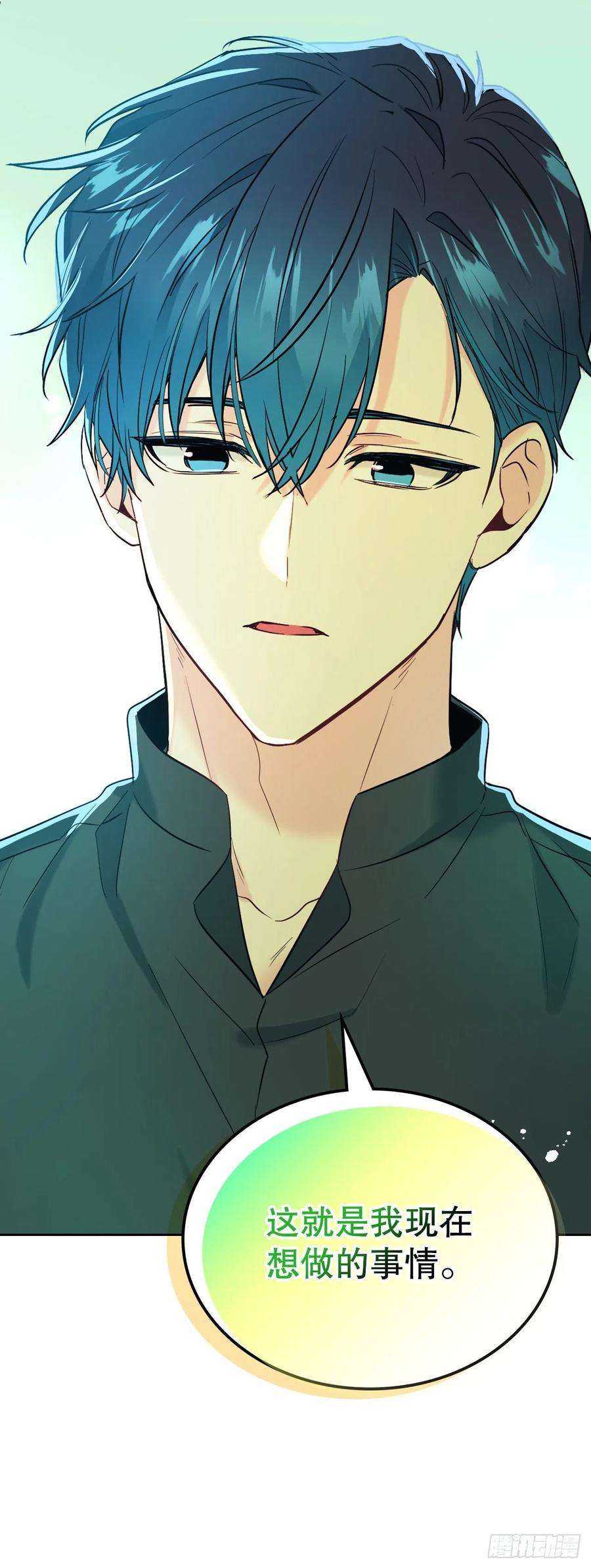 网络小说的法则137.变化