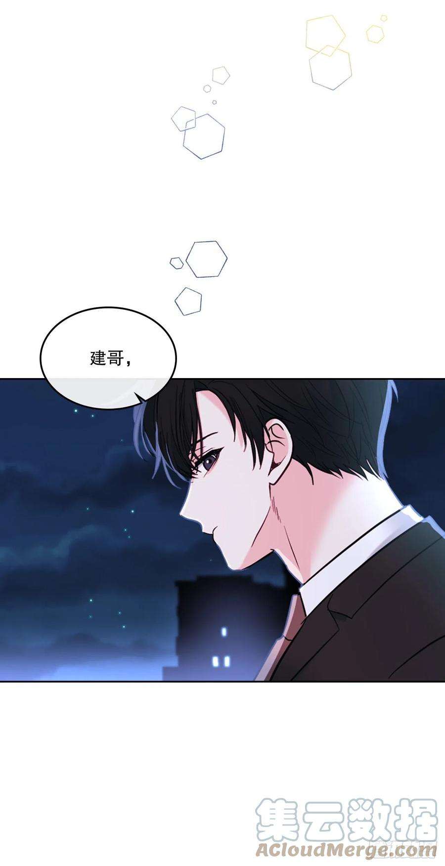 网络小说的法则137.变化