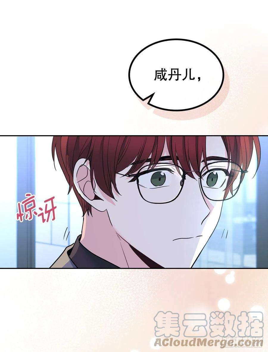 网络小说的法则137.变化