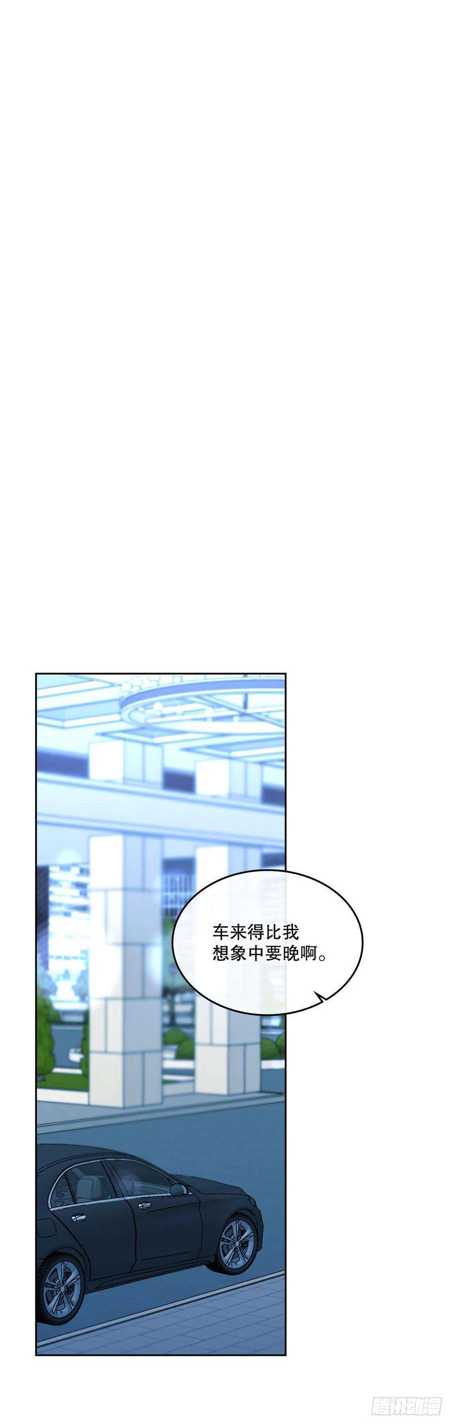 网络小说的法则137.变化