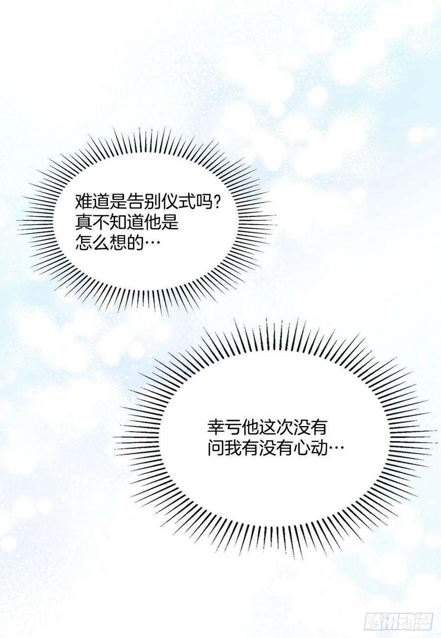 网络小说的法则137.变化
