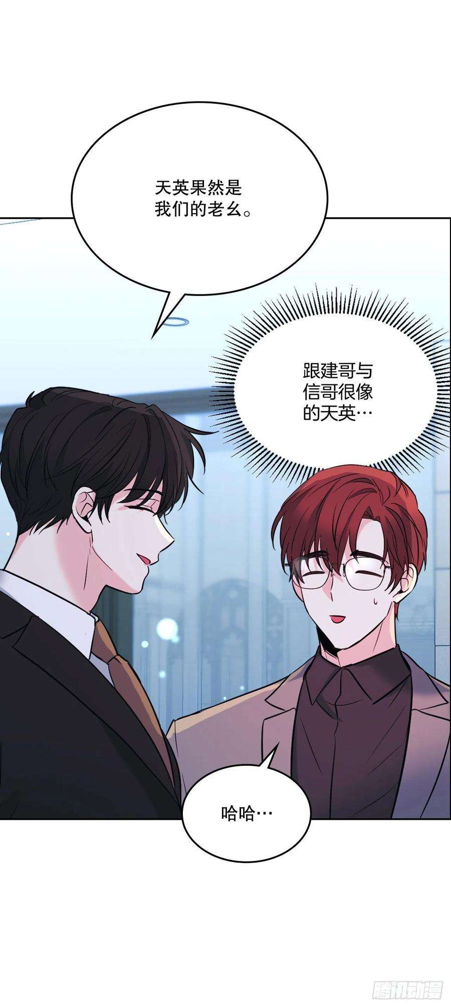 网络小说的法则138.绑架？