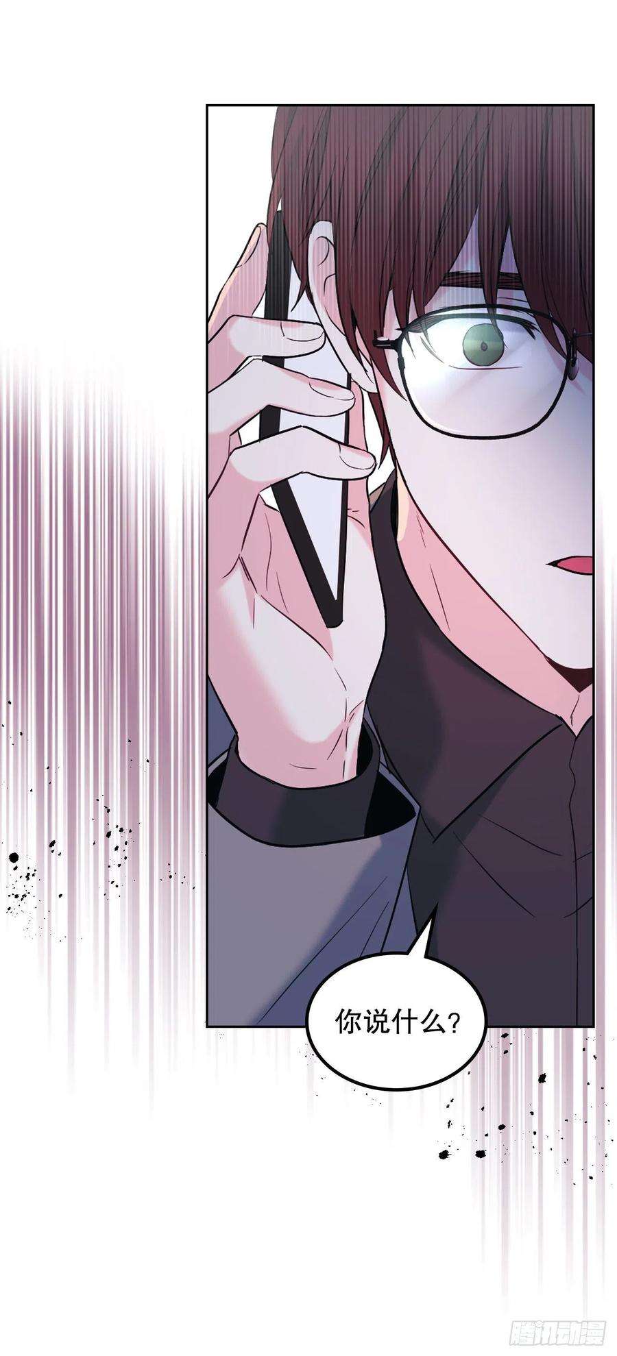 网络小说的法则138.绑架？