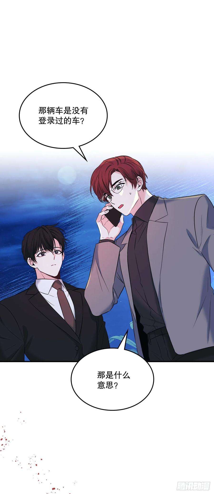 网络小说的法则138.绑架？