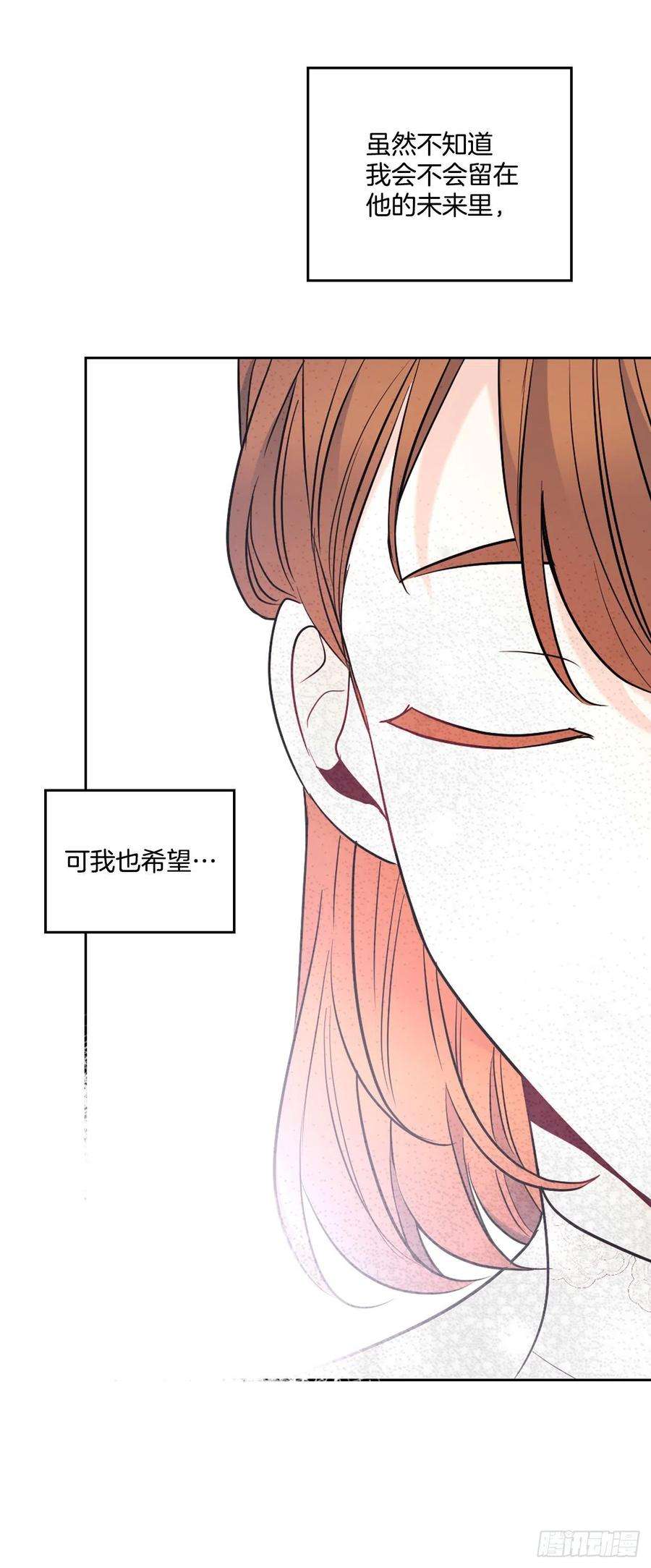 网络小说的法则138.绑架？