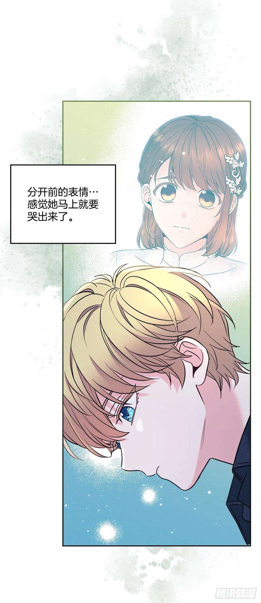 网络小说的法则138.绑架？