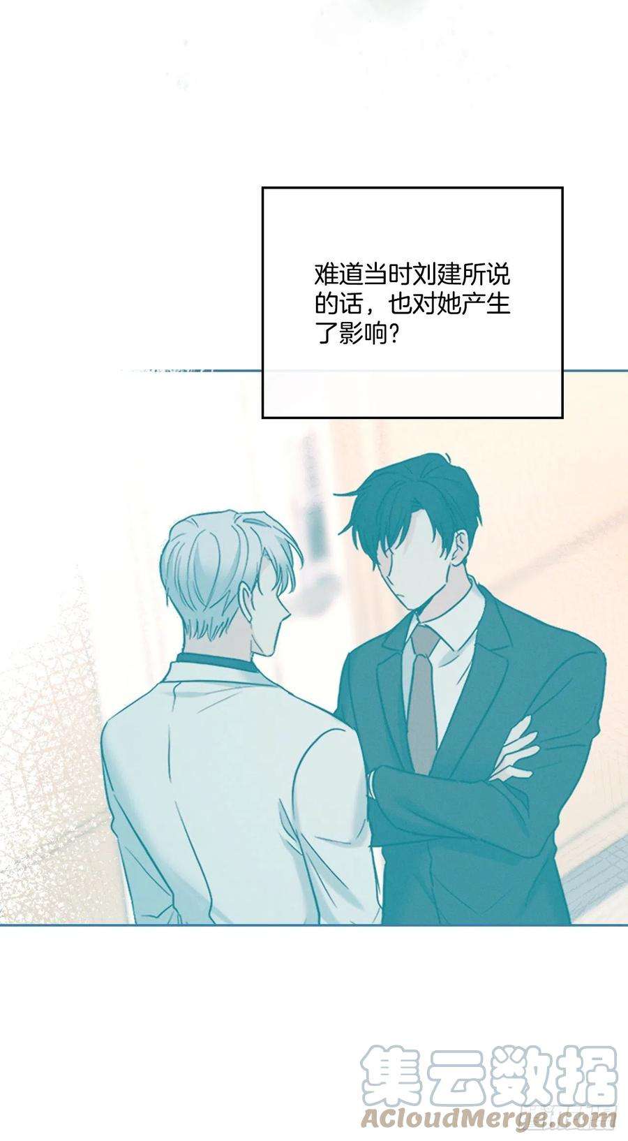 网络小说的法则138.绑架？