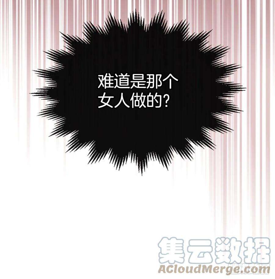 网络小说的法则138.绑架？