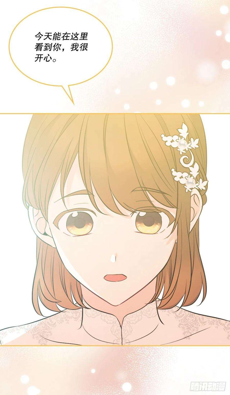 网络小说的法则138.绑架？