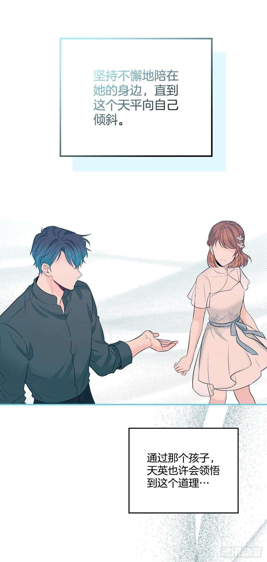 网络小说的法则138.绑架？