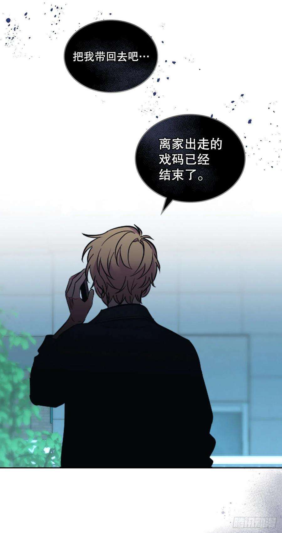 网络小说的法则139.互相保护