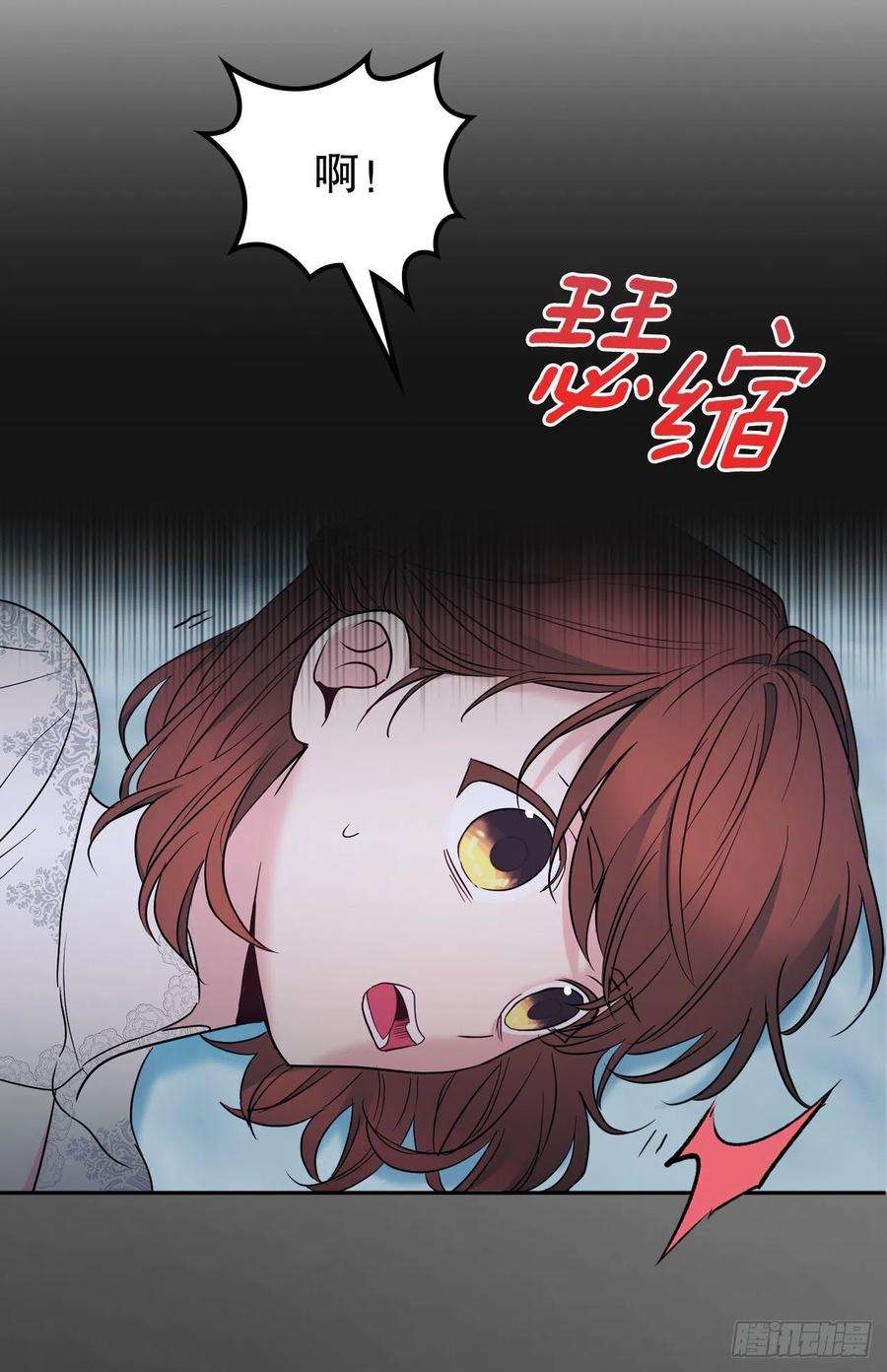 网络小说的法则139.互相保护