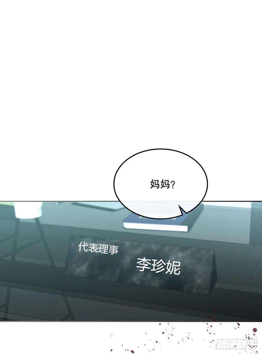 网络小说的法则139.互相保护