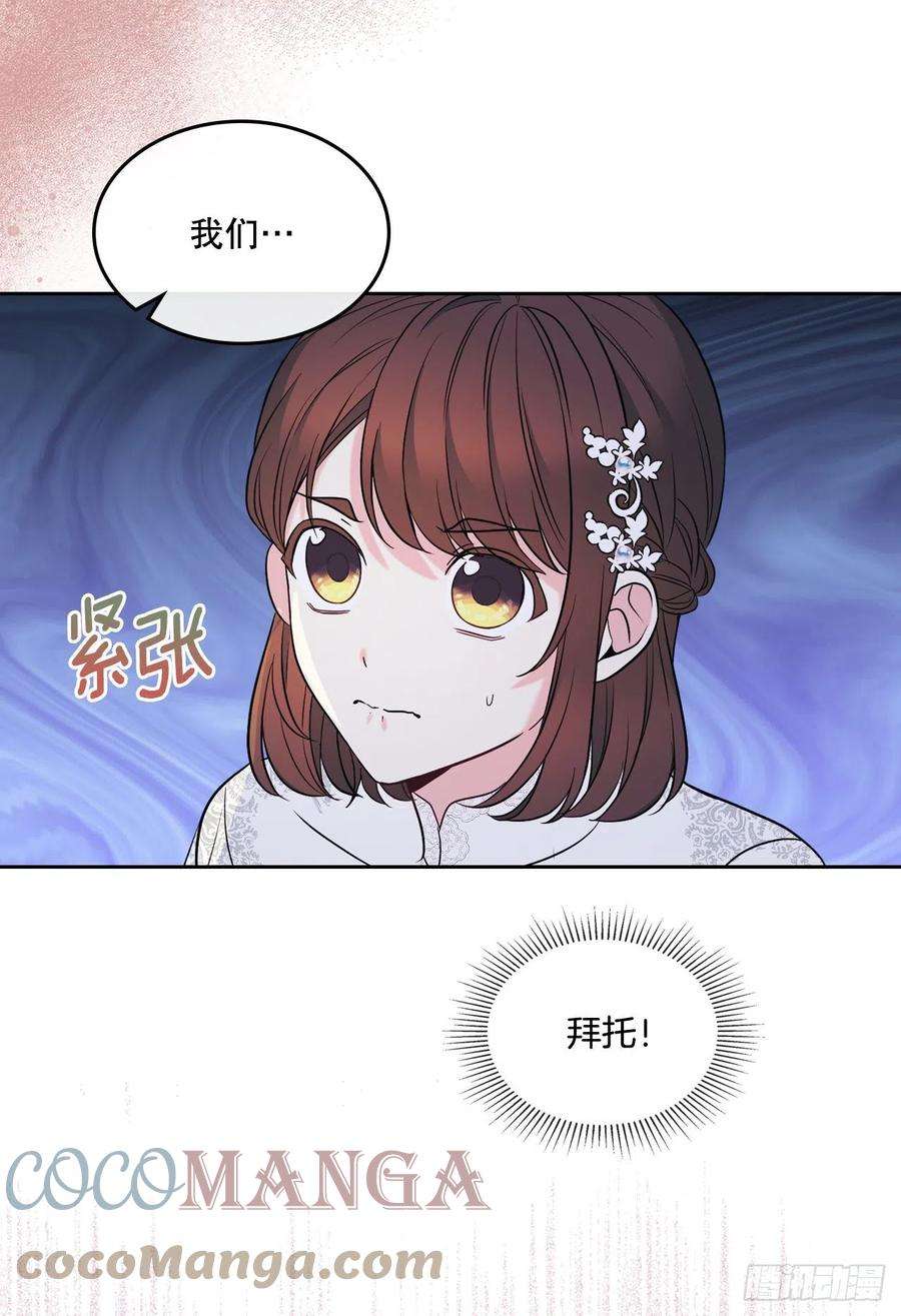 网络小说的法则140.原来是你