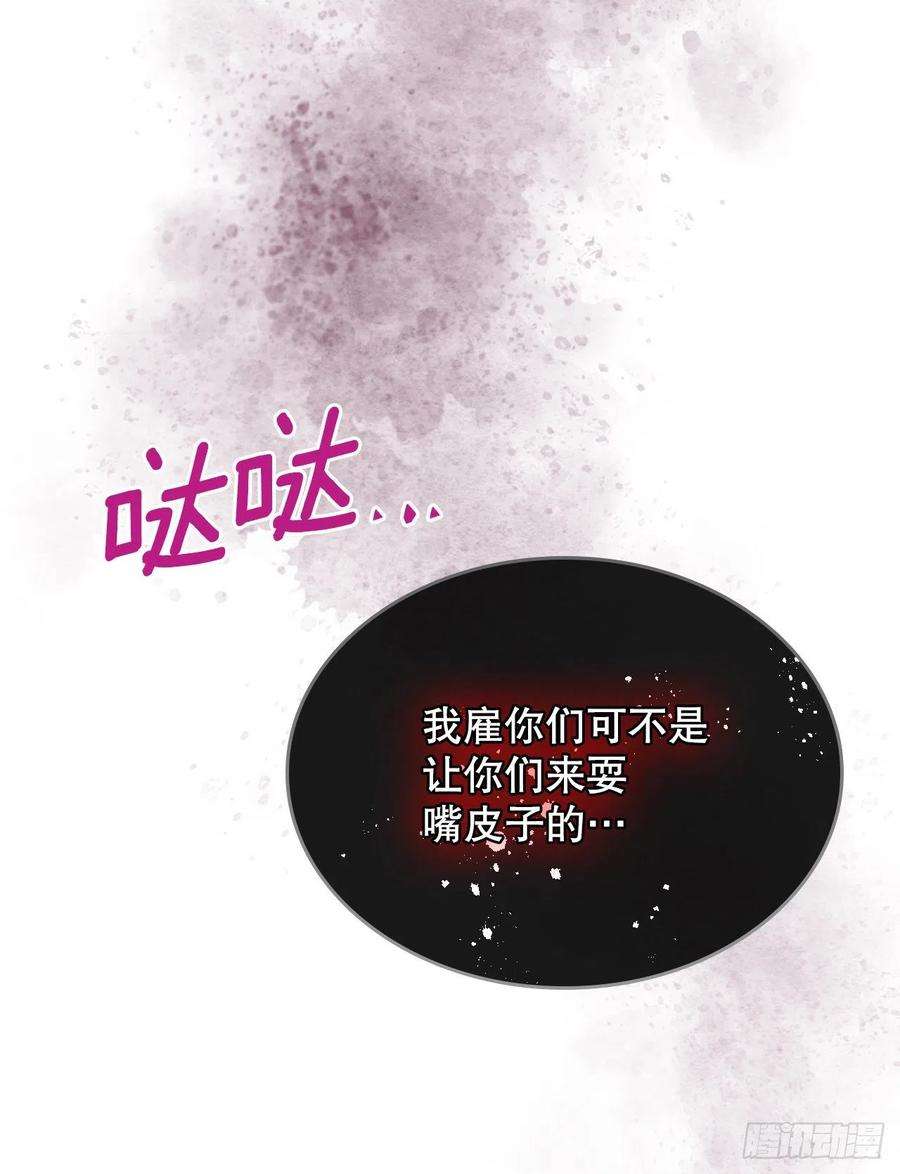 网络小说的法则140.原来是你