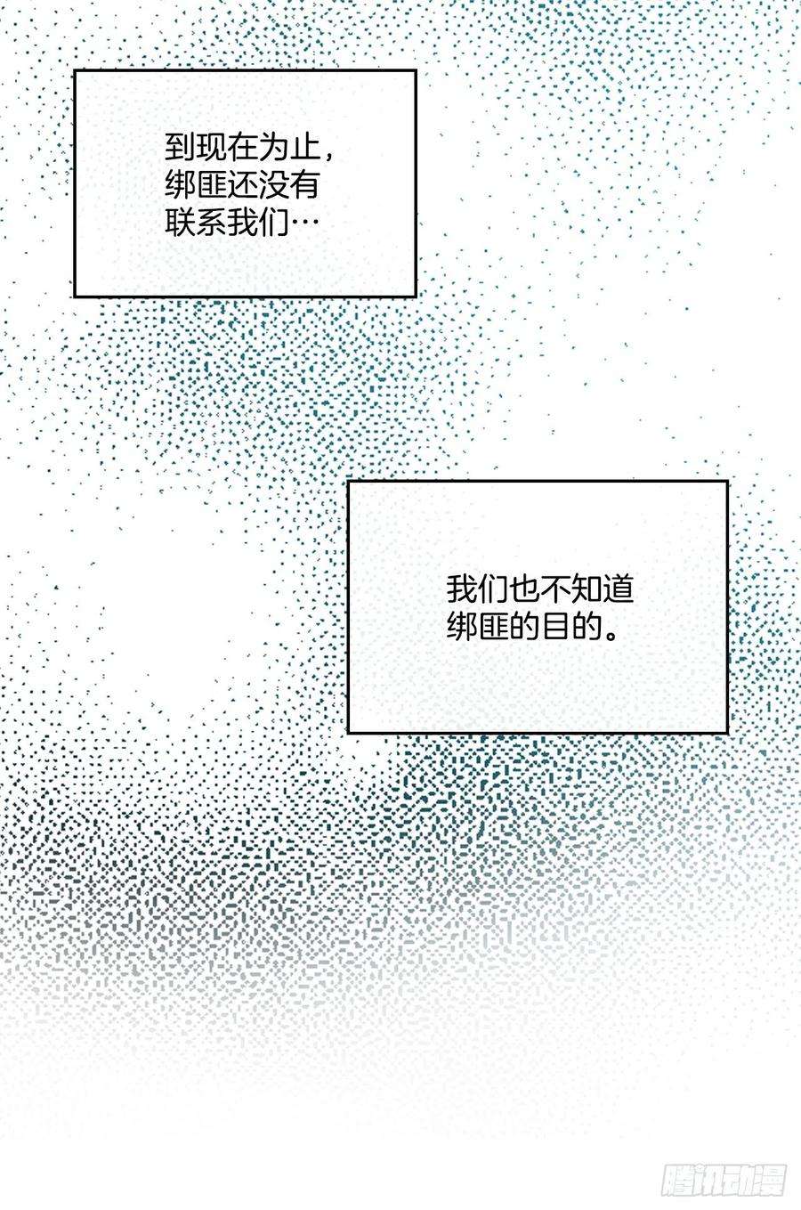 网络小说的法则140.原来是你