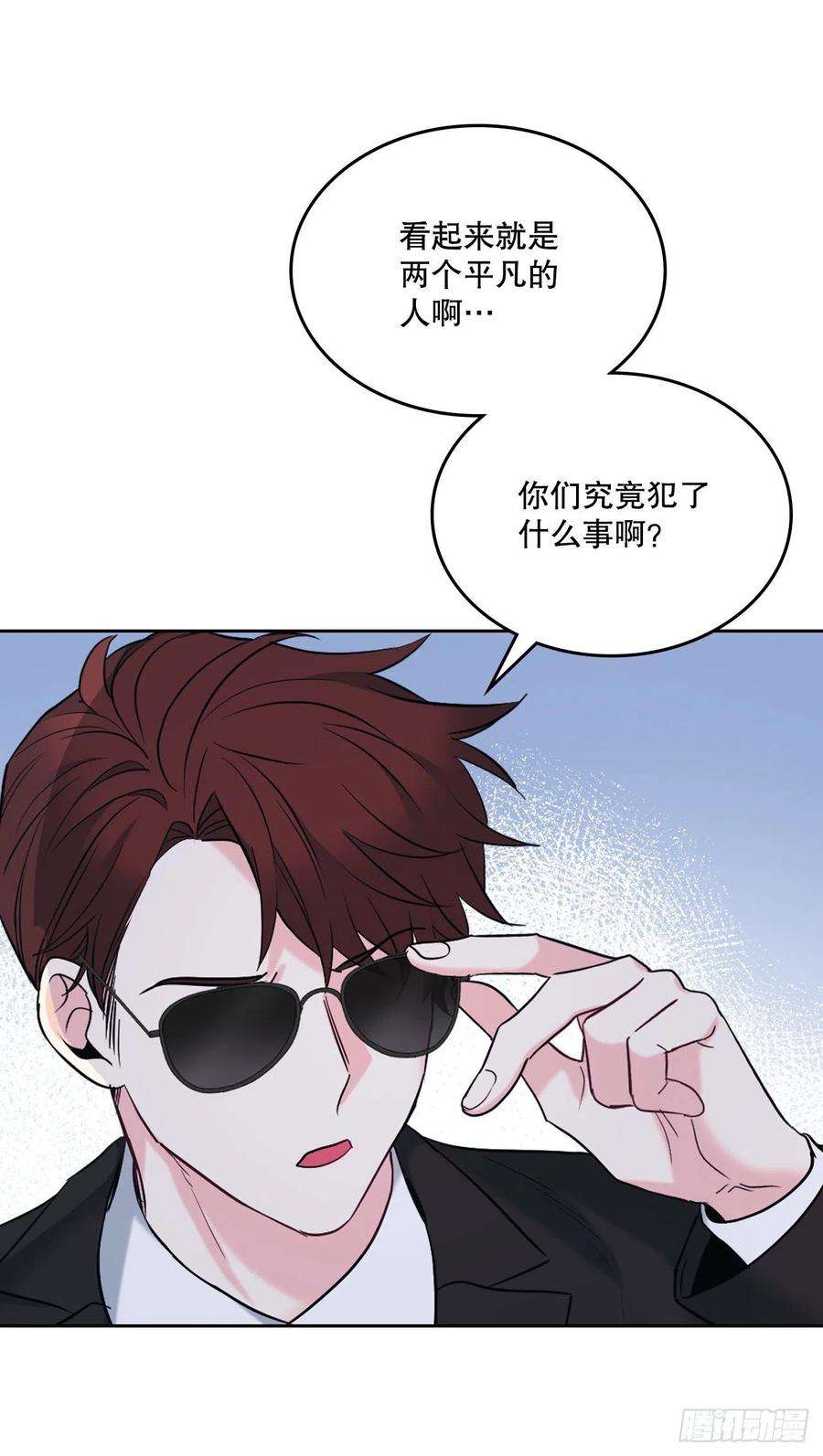 网络小说的法则140.原来是你