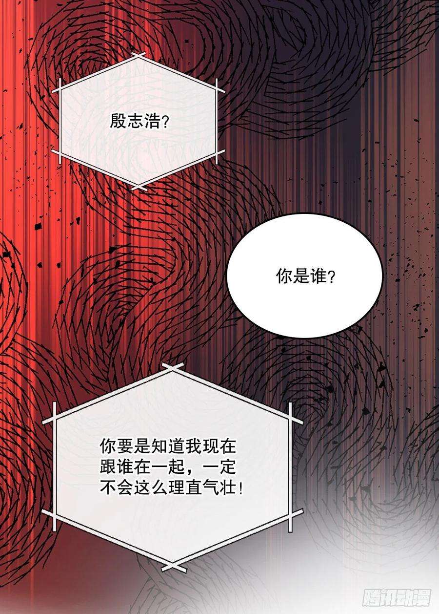 网络小说的法则140.原来是你
