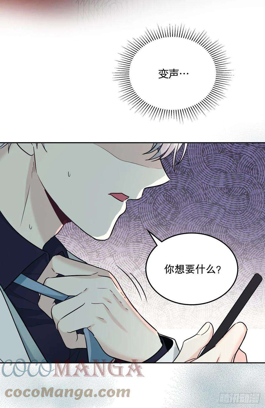 网络小说的法则140.原来是你