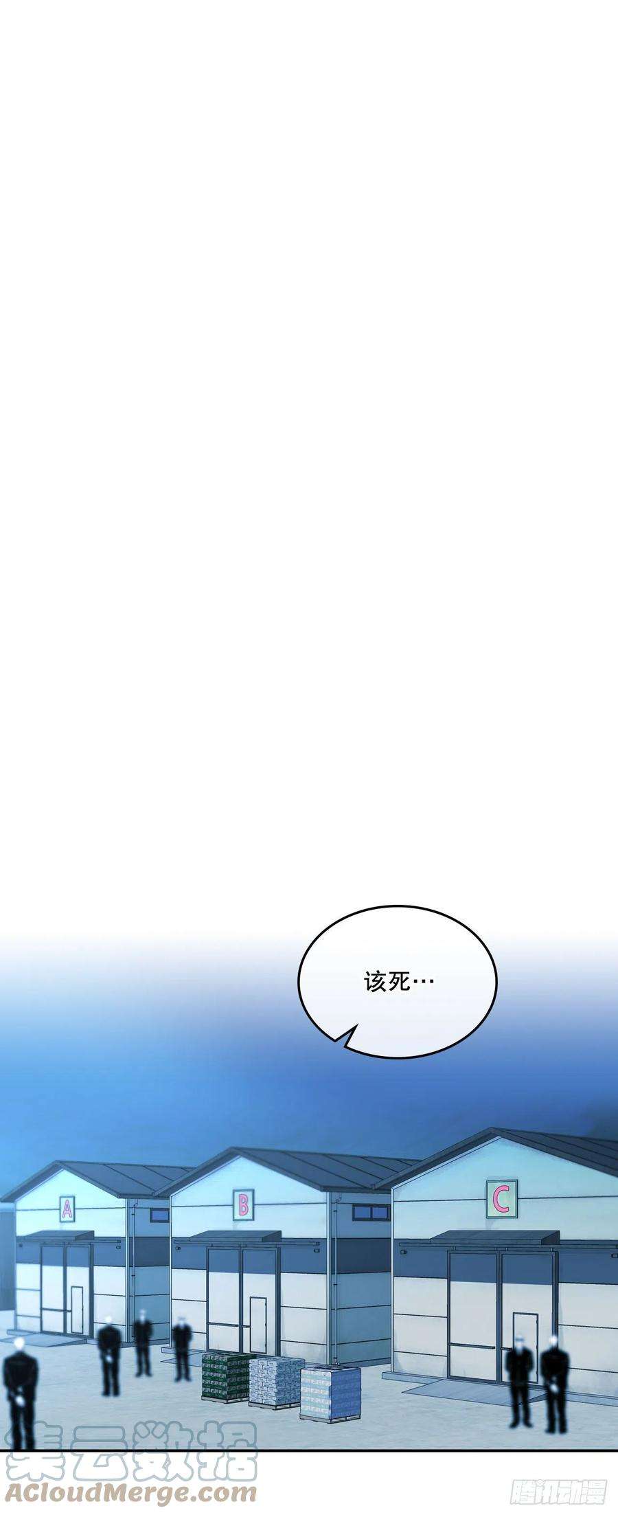 网络小说的法则141.殷志浩的妥协
