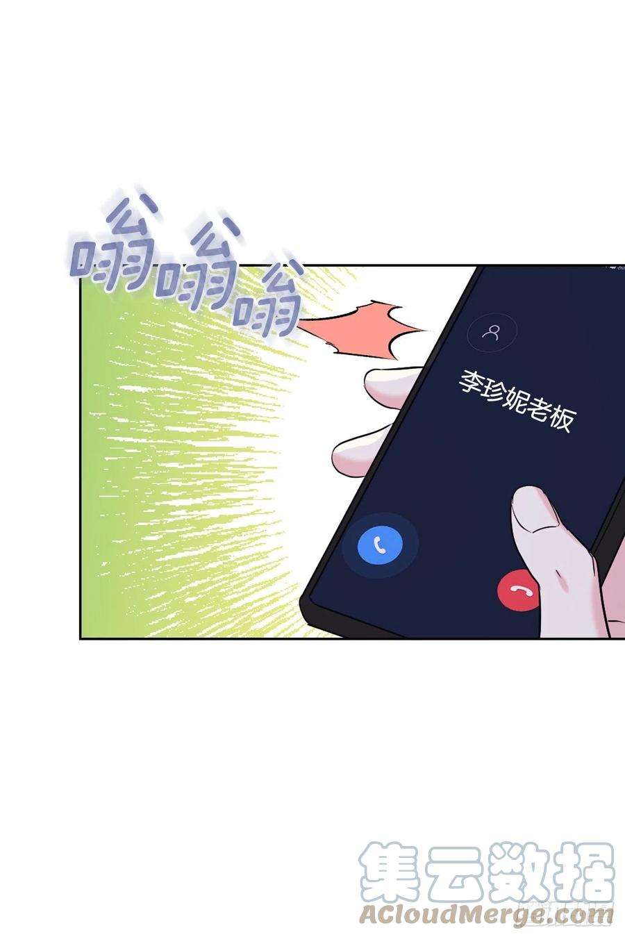 网络小说的法则141.殷志浩的妥协