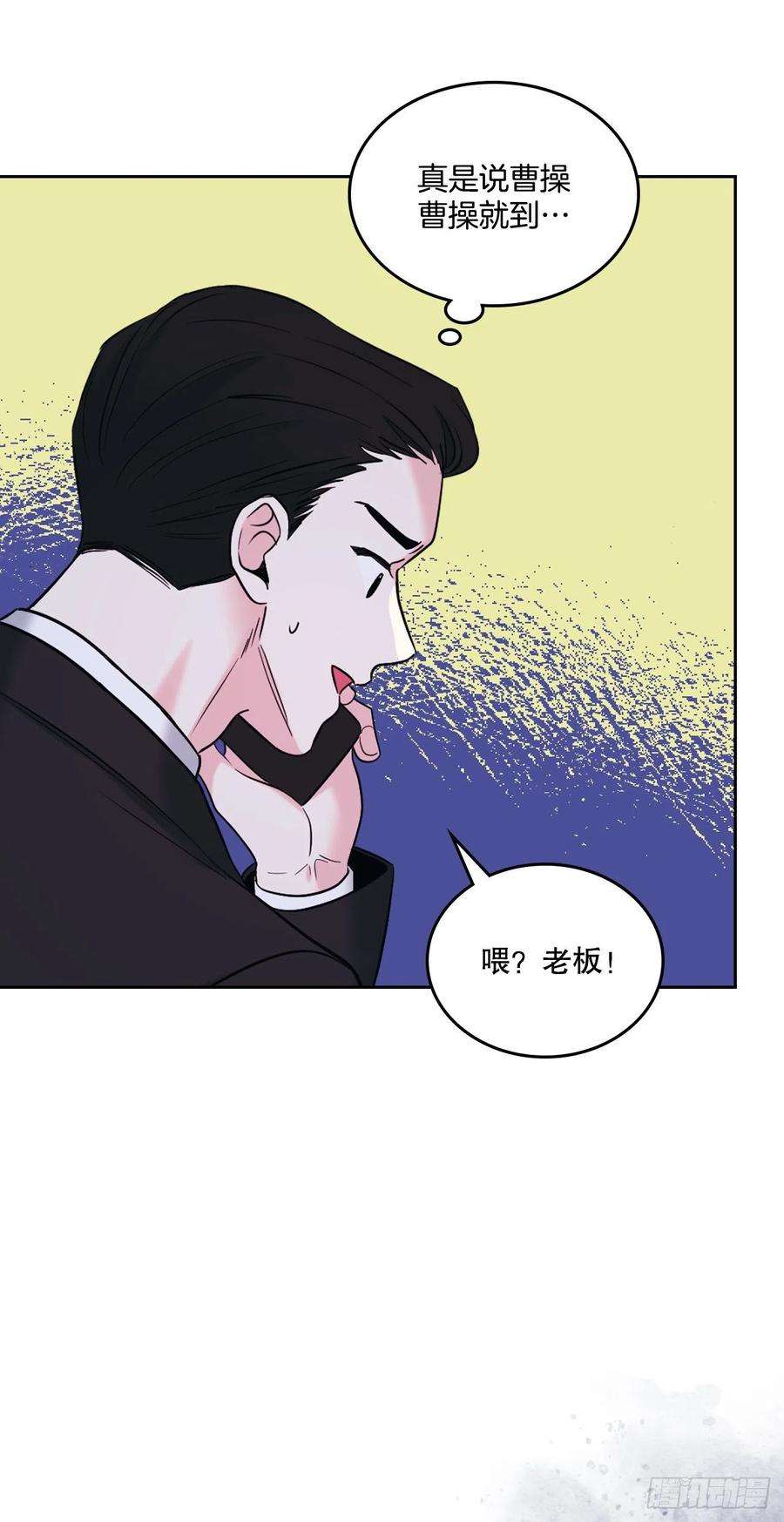 网络小说的法则141.殷志浩的妥协