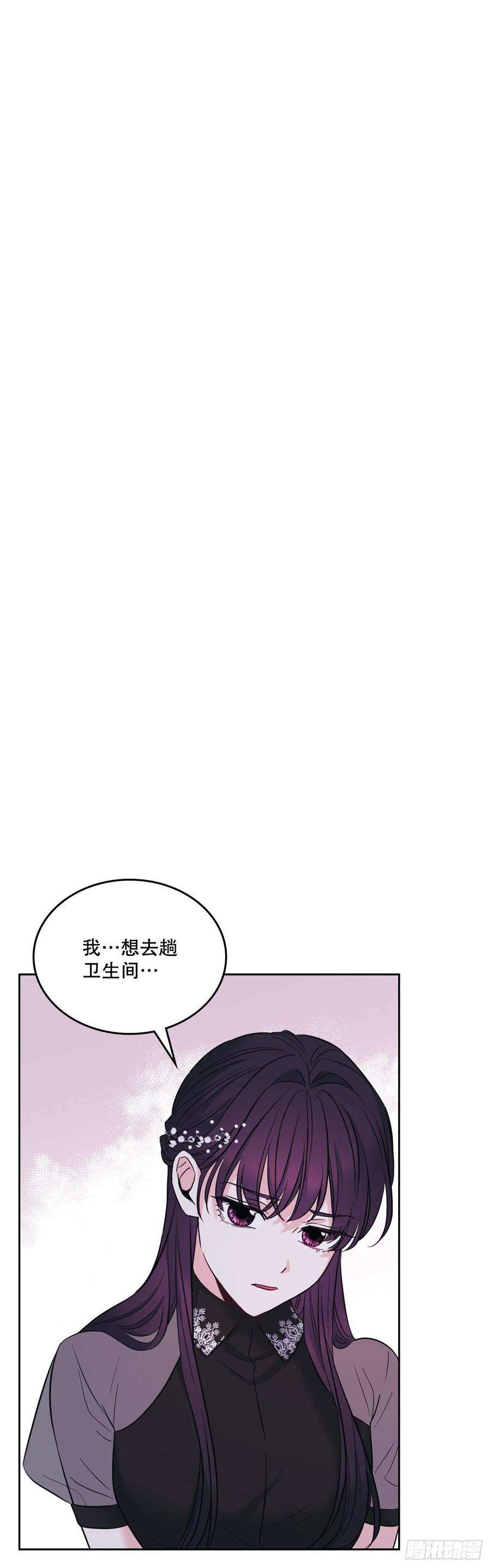 网络小说的法则141.殷志浩的妥协
