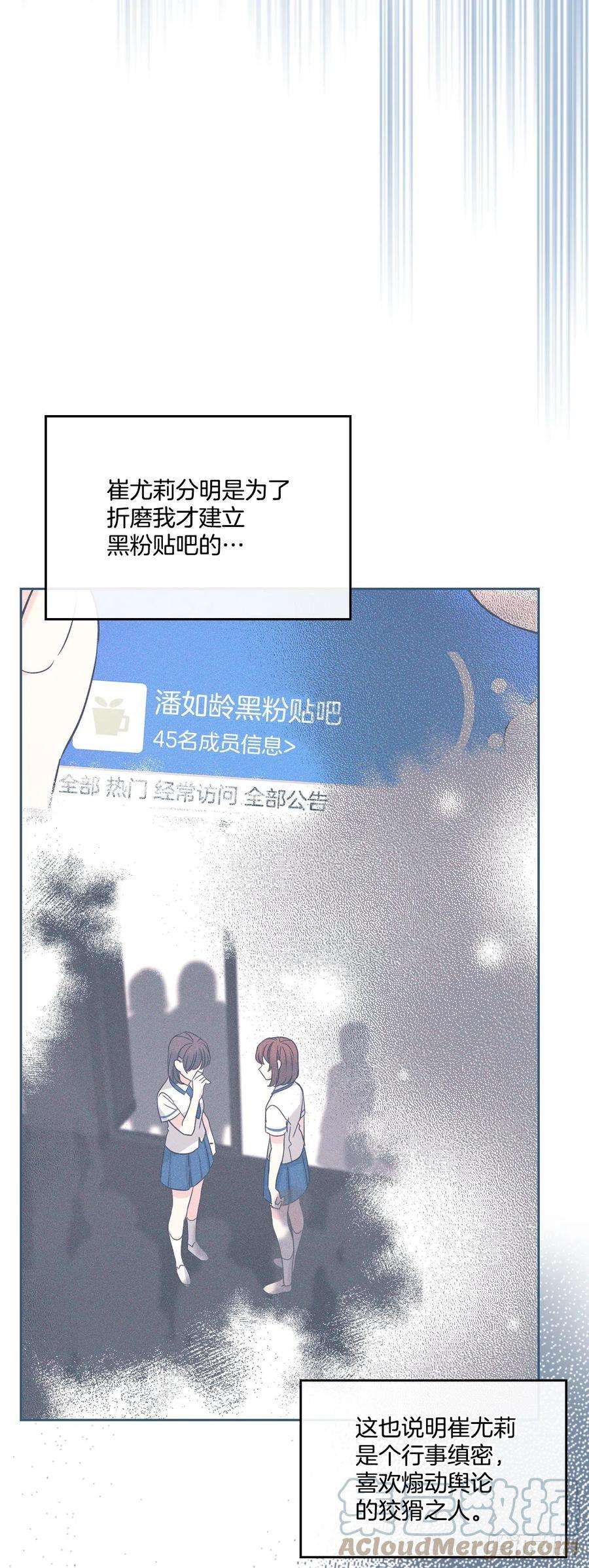 网络小说的法则141.殷志浩的妥协