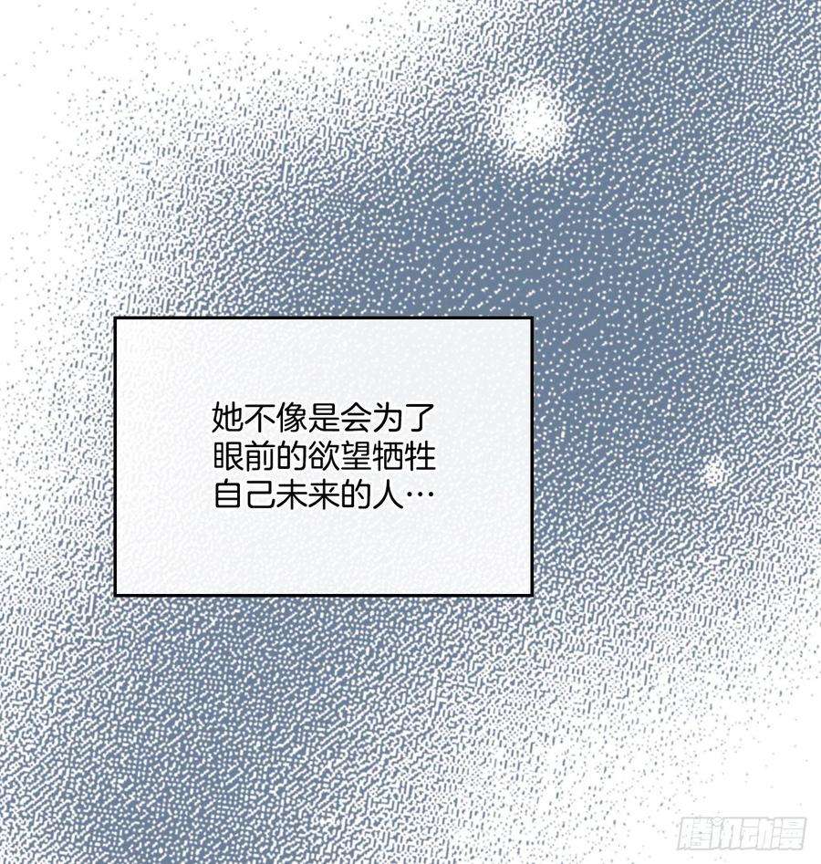 网络小说的法则141.殷志浩的妥协